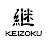  KeizokuOfficial