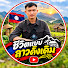 eJy8wlTjn-Q-channel-avatar-ຊີວິດແບບລາວດັ້ງເດີມ Traditional Lao life