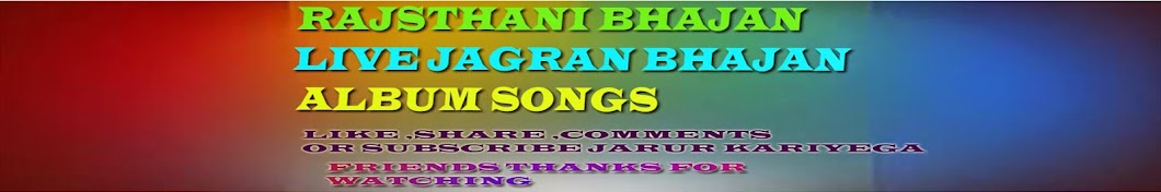 Hari Om Rajasthani Music Аватар канала YouTube