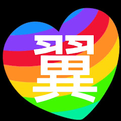 自由気ままあゆチャンネル