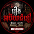 lnTDzoNMwUY-channel-avatar-រឿងអបិយជំនឿ