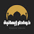 PmgnXGU1Ioc-channel-avatar-خواطر إيمانية