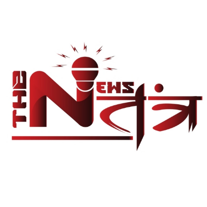 The News Tantra  द न्यूज तंत्र