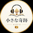 czuWa1XvRSw-channel-avatar-小さな奇跡_33