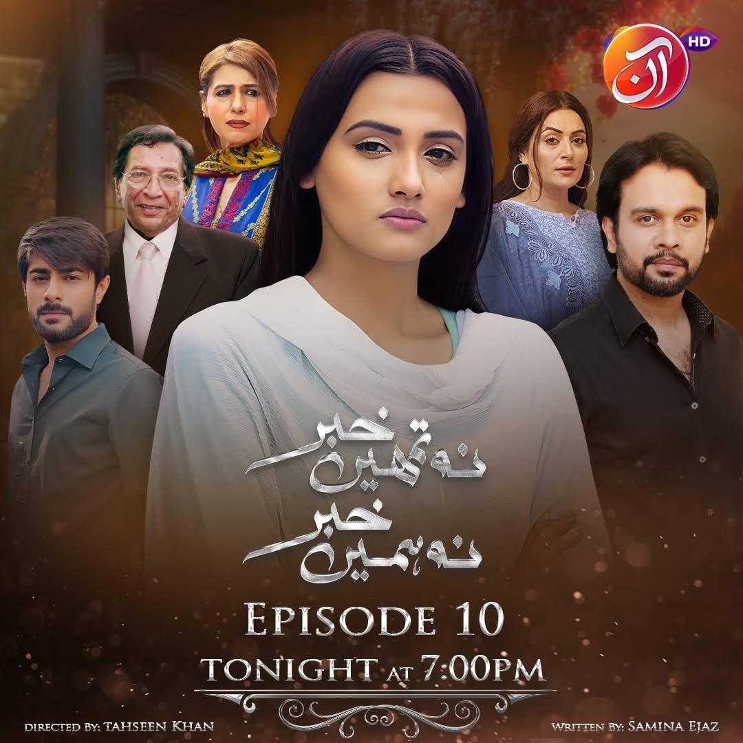 Post from Aan TV Dramas