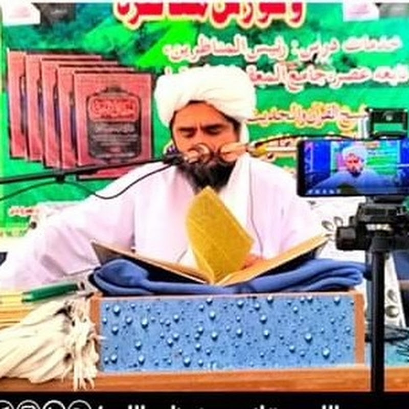 شیخ رحیم اللہ حقانی صاحب