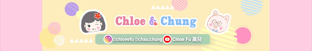 é«˜å…’Chloe Fu YouTube channel avatar