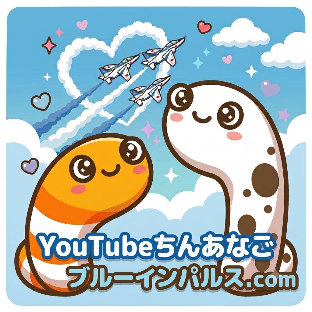 ちんあなご Post from ちんあなご - YouTube