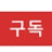 @진수남-k2v