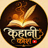 UCZrbzSipkw-channel-avatar-Kahani Kosh