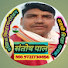 btuJjKdtL2c-channel-avatar-SANTOSH PAL KA BIRHA