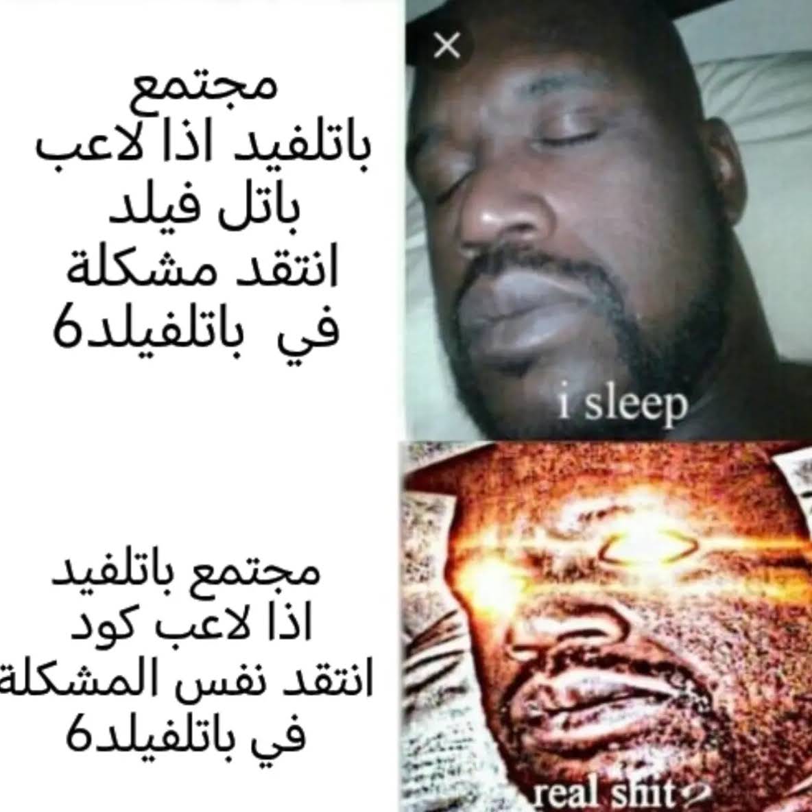 Post from محمد - MA Shooter