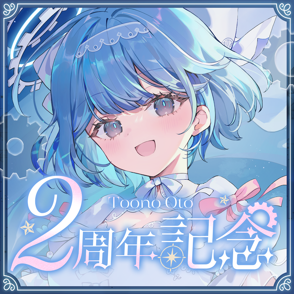 Varium 透乃おと デビュー記念 缶バッジ YouTube