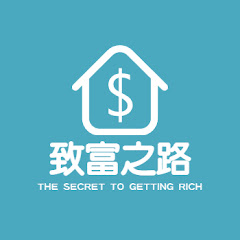 致富之路アイコン画像