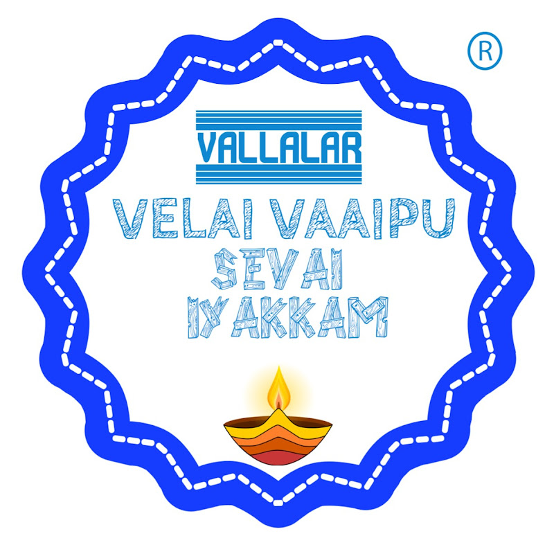 VVVSI CAREER GUIDELINES