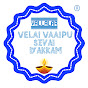 VVVSI CAREER GUIDELINES logo