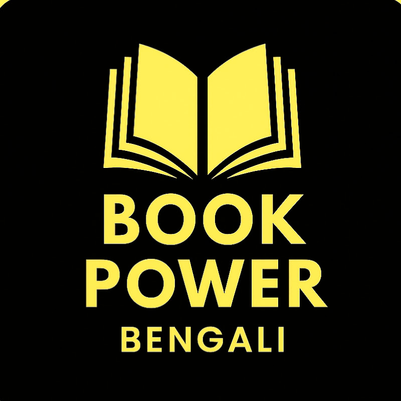 Book Power Bengali