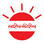 Prothom Alo Lifestyle Image Thumbnail