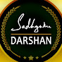 Логотип каналу Sadhguru Darshan