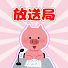 9LTY8XkoD1k-channel-avatar-【有益】ガルちゃん放送局