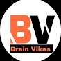 Brain Vikas