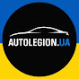 Autolegion