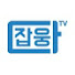 다잡웅