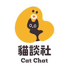 貓談社 - 貓行為諮詢アイコン画像