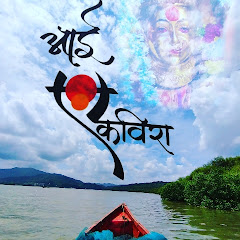 Naglekar JKJ Fishing
