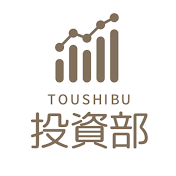 投資部【公式チャンネル】