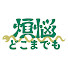 e9QG8C2EStQ-channel-avatar-煩悩どこまでも