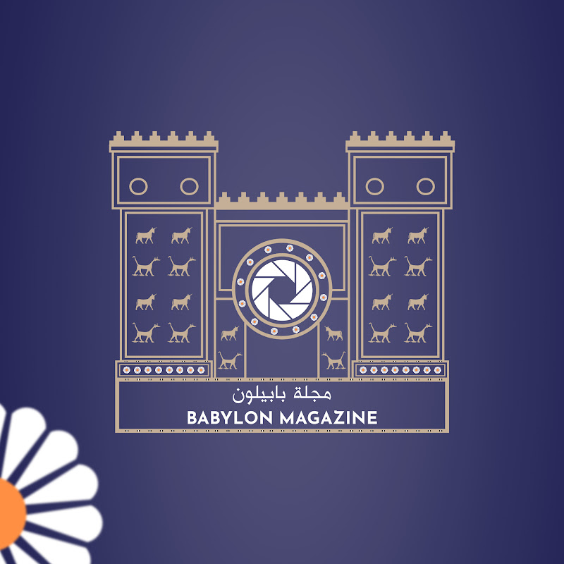 Babylon Magazine ~ مجلة بابيلون
