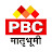 Pbc Matrubhumi