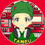 ためう【Tameu】