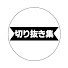 T6LvIphBKtU-channel-avatar-切り抜き集アカウント　(非公式)