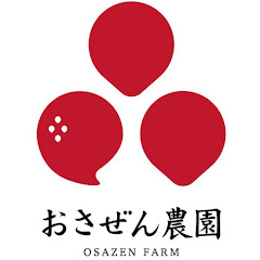 おさぜん農園チャンネル《いちご農家》アイコン画像