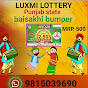 LUXMI LOTTERY logo