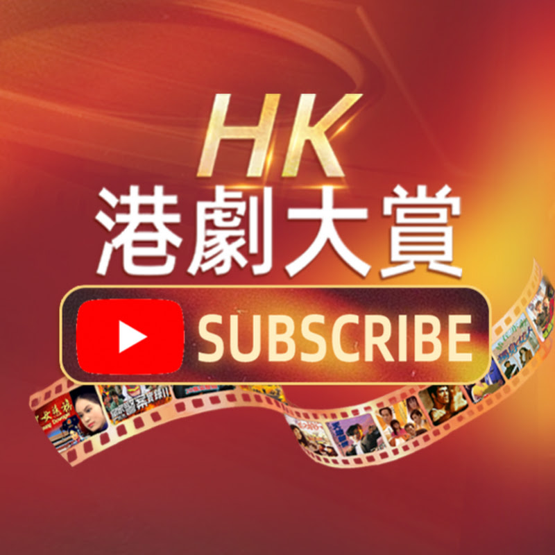  HK港劇大賞 Logo