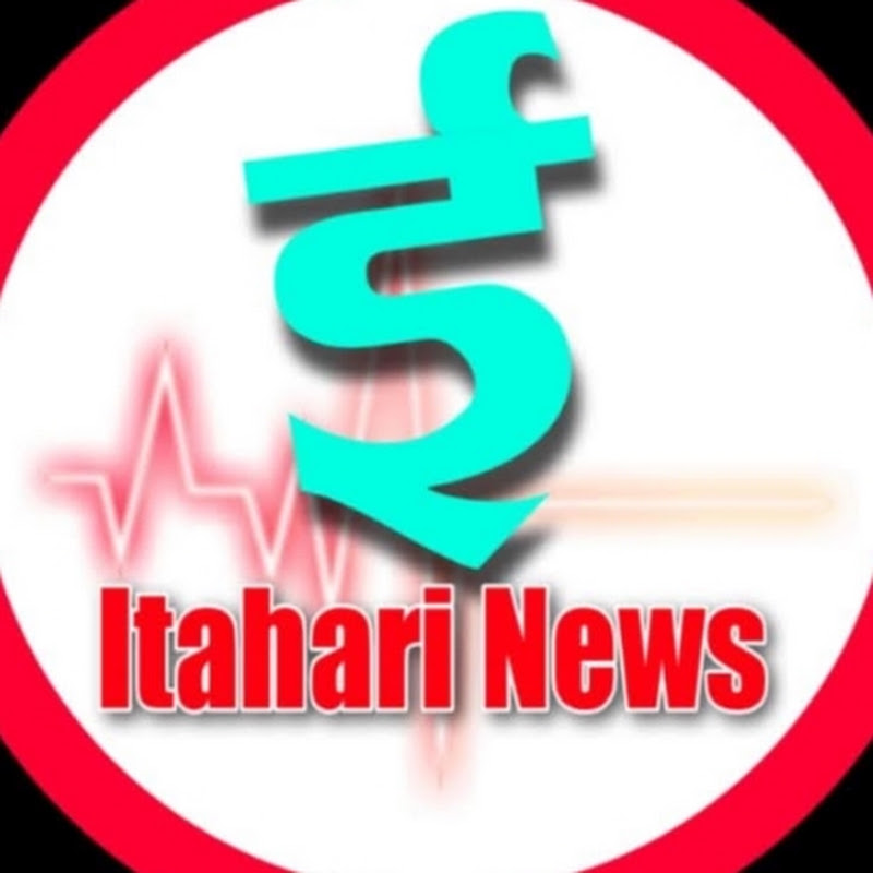 Itahari News