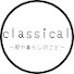 WbPcUXs7J3I-channel-avatar-classical〜服や暮らしのこと〜