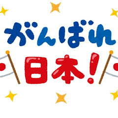 親子で参政党応援TVアイコン画像