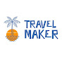 Travel Maker 旅遊生活