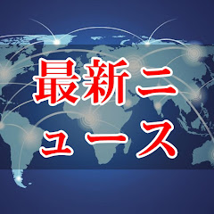 最新ニュースアイコン画像
