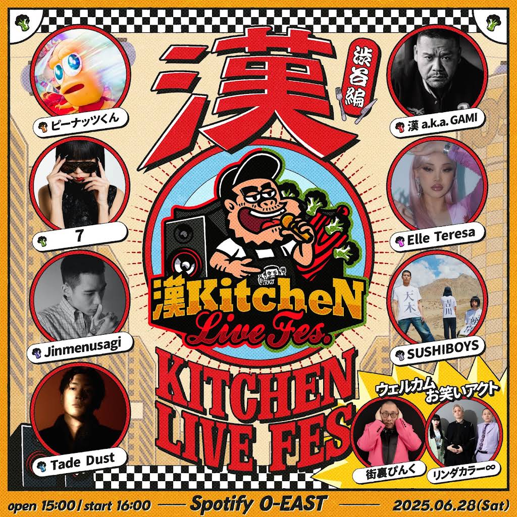 SUSHIBOYS - YouTube