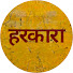 0KLk7xvAkbA-channel-avatar-Harkara हरकारा