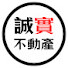 H6qshFM8a_c-channel-avatar-誠實不動產 BrightimeUK