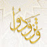 isNFlYrt7UY-channel-avatar-وَتَزَوَّدُوا