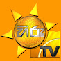 Логотип каналу Hiru TV  LIVE