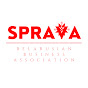 Belarusian Business Association SPRAVA logo