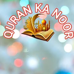 Quran ka Noor 